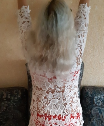 Катя